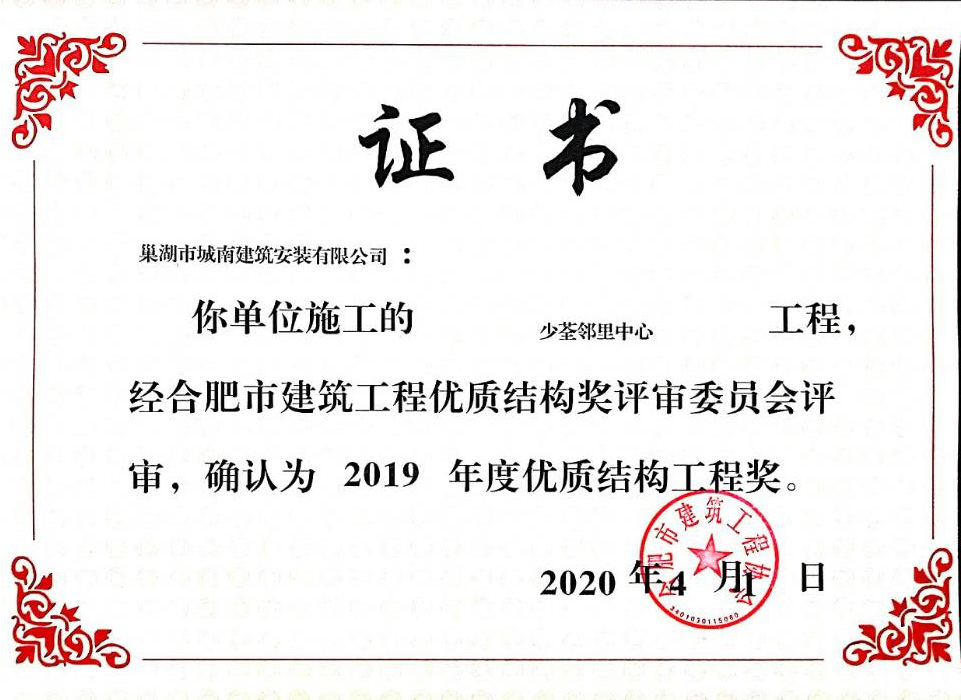 2019��ȃ�(y��u)�|(zh��)�Y(ji��)��(g��u)���̪����������������Ŀ��